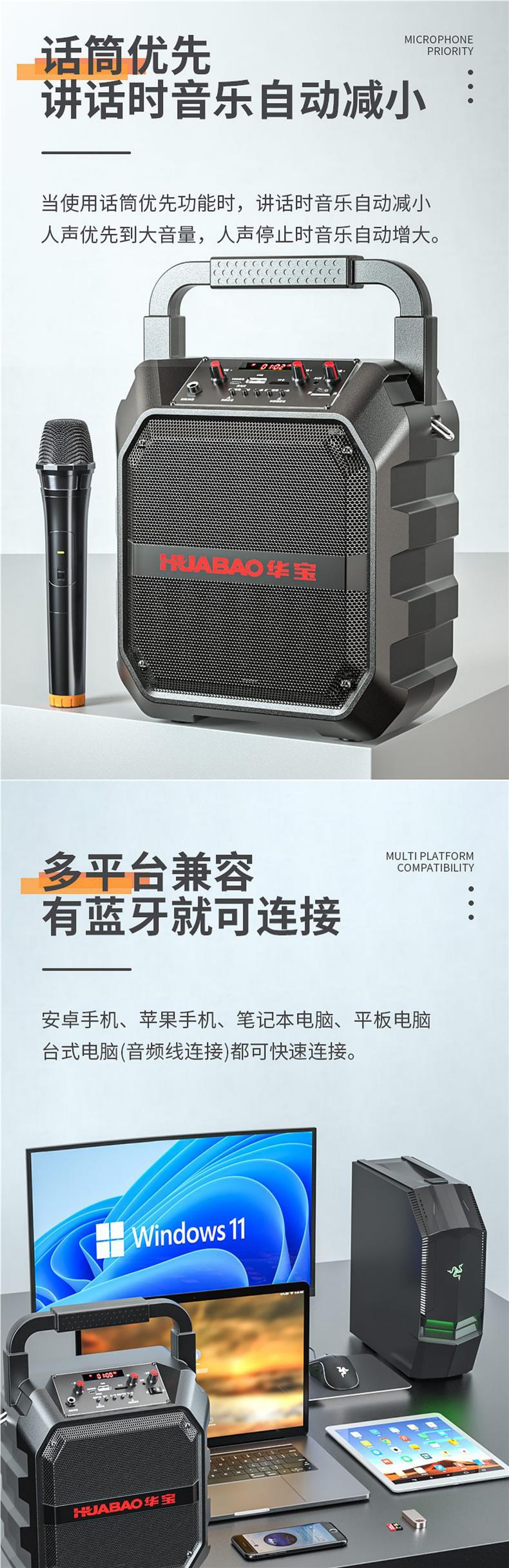 广场舞音响蓝牙户外音箱大音量手提便携式家用k歌重低音炮播放器详情13