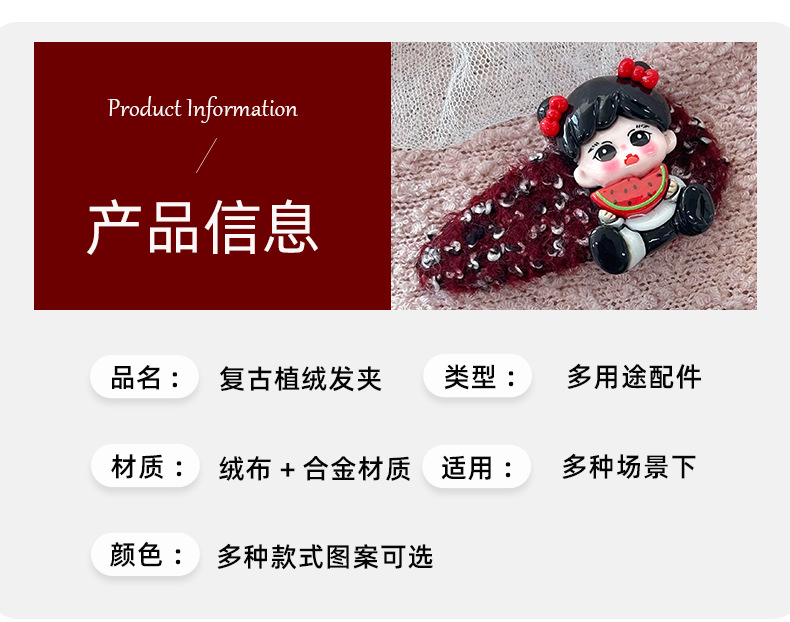 【ins 风树脂发夹】成人金属发夹 弹簧夹后脑勺发卡 复古法式发饰详情4