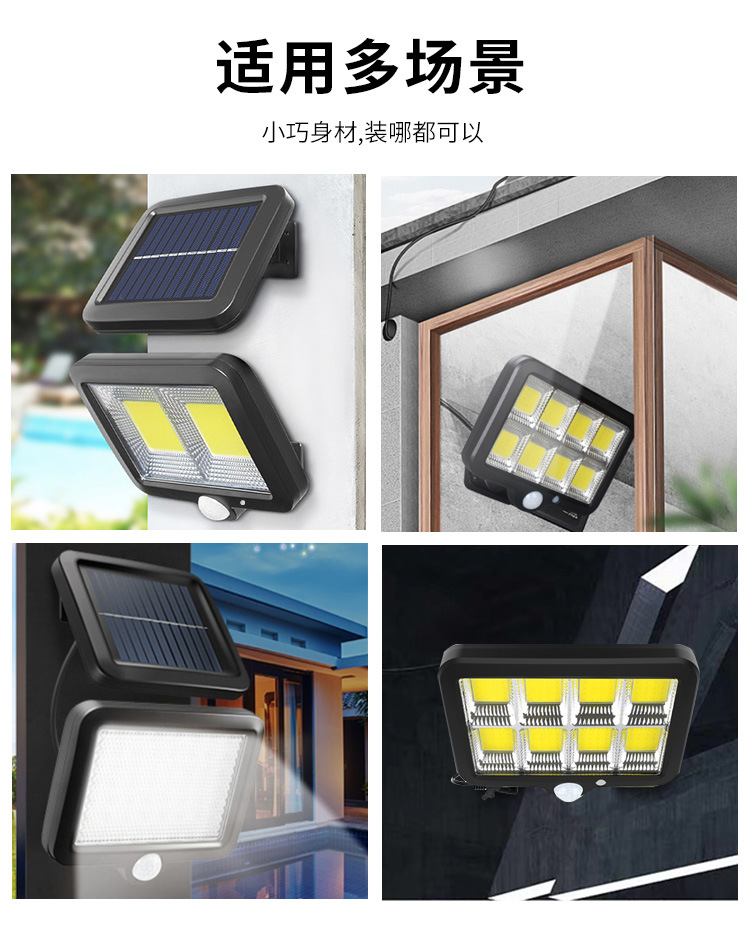 Cross-border solar 100LED split-type outdoor courtyard car lamp library home lighting COB waterproof sensor wall lamp pic 10