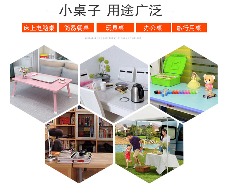床上小桌子笔记本电脑桌简易寝室宿舍学生书桌大号可折叠桌懒人桌详情8