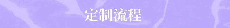 详情4.jpg