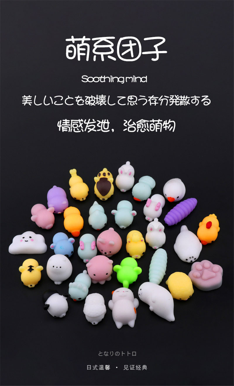 Animal ball kneading Fun, novel and creative student gifts from Japan and South Korea, stress-relieving seal dolls, and venting toys pic 18