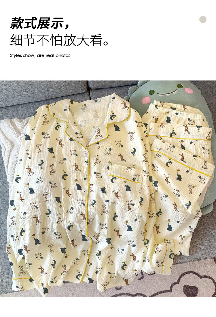 福盛(官图)皱布克高品质春秋季卡通开衫女睡衣休闲套装家居服详情3