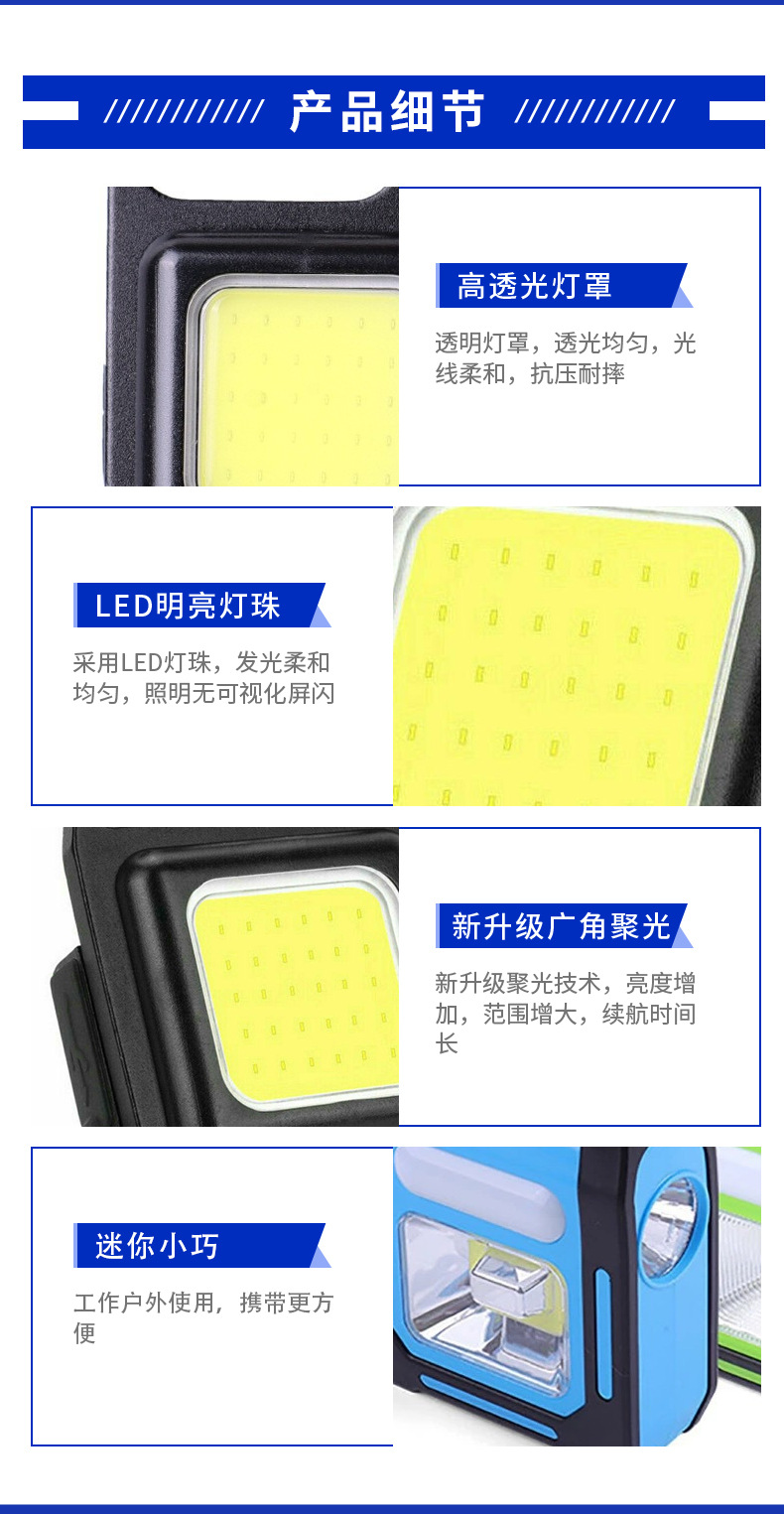 Multi-functional keychain light, inspection light, mini repair light, magnet portable emergency light, rechargeable portable work light pic 4
