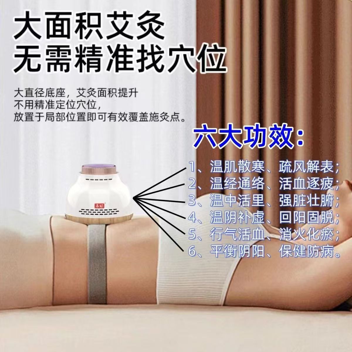 批发乌坊多功能无烟艾灸盒随身艾灸家用艾灸无烟包宫寒熏蒸仪详情4