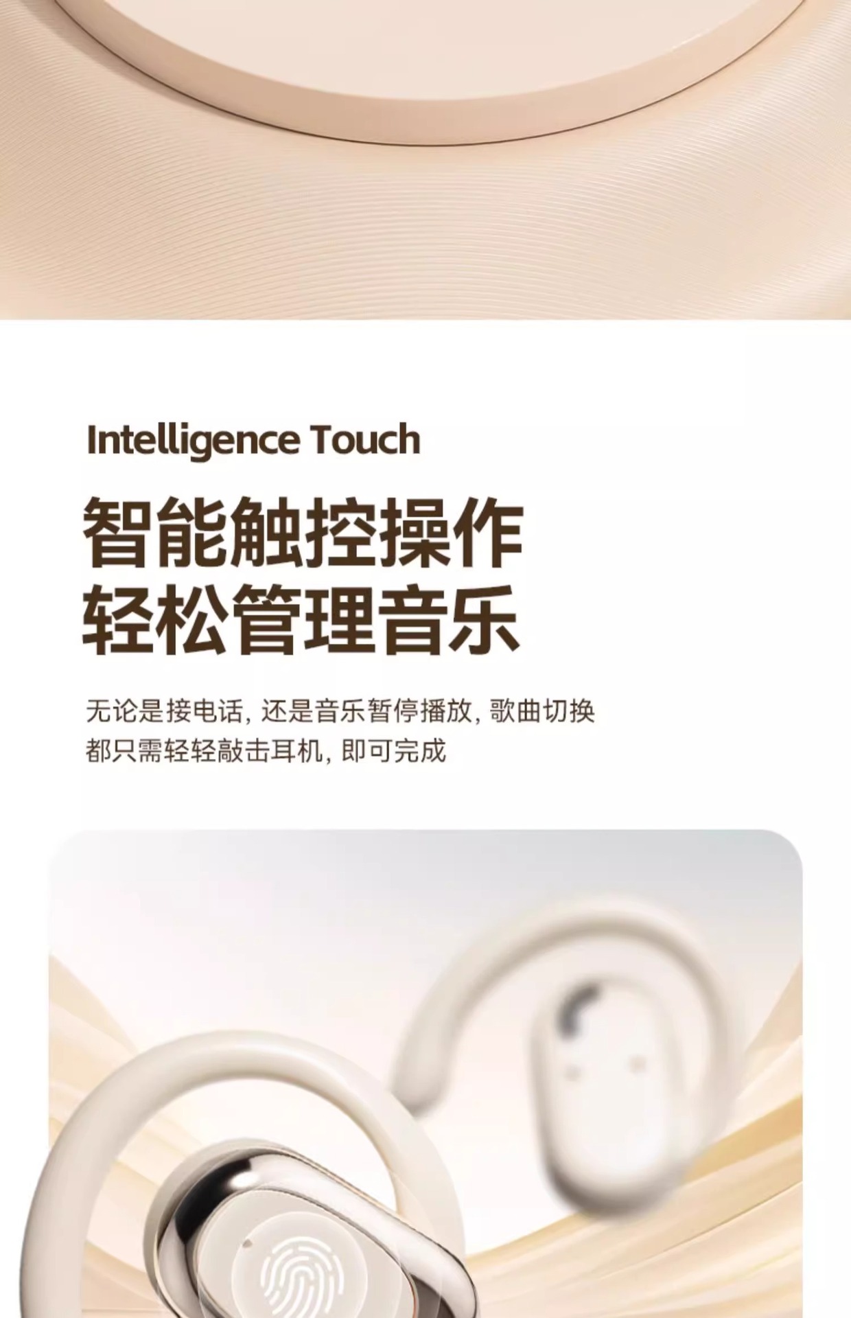 柏林之声2025年新款蓝牙耳机不入耳开放挂耳式降噪运动超长续航详情29