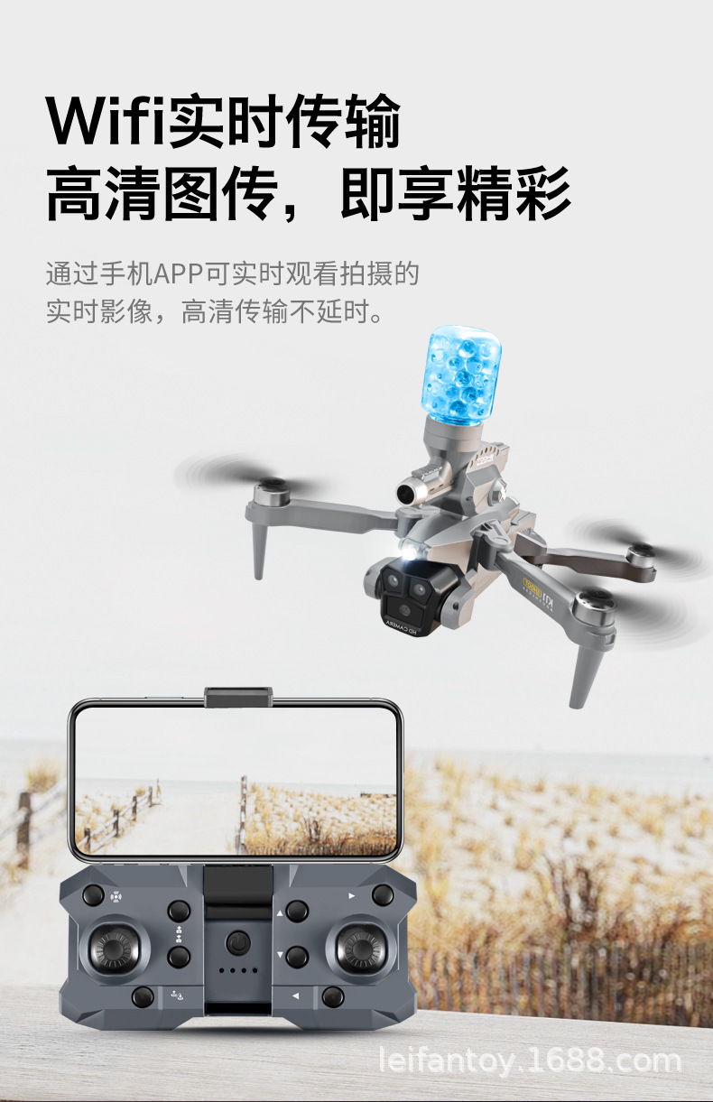 跨境航拍无人机发射水弹遥控飞机光流避障高清电调三摄飞行器详情11