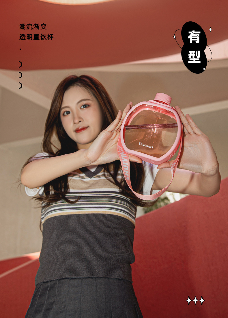 简约小巧纯色塑料水杯男女学生运动便携斜跨太空杯日用百货热水壶详情13