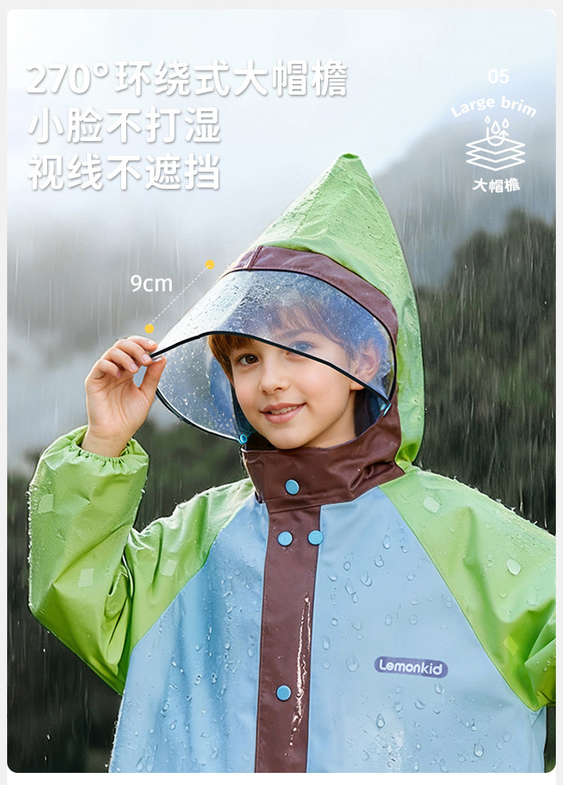 柠檬宝宝儿童雨衣男童女孩隐藏小学生书包位上学防水雨披批发详情16
