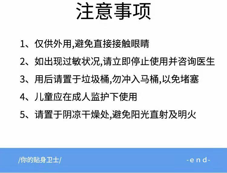 酒精消毒湿巾 含75%酒精80系列杀菌抑菌湿纸巾厂家一次性湿巾 纸详情16