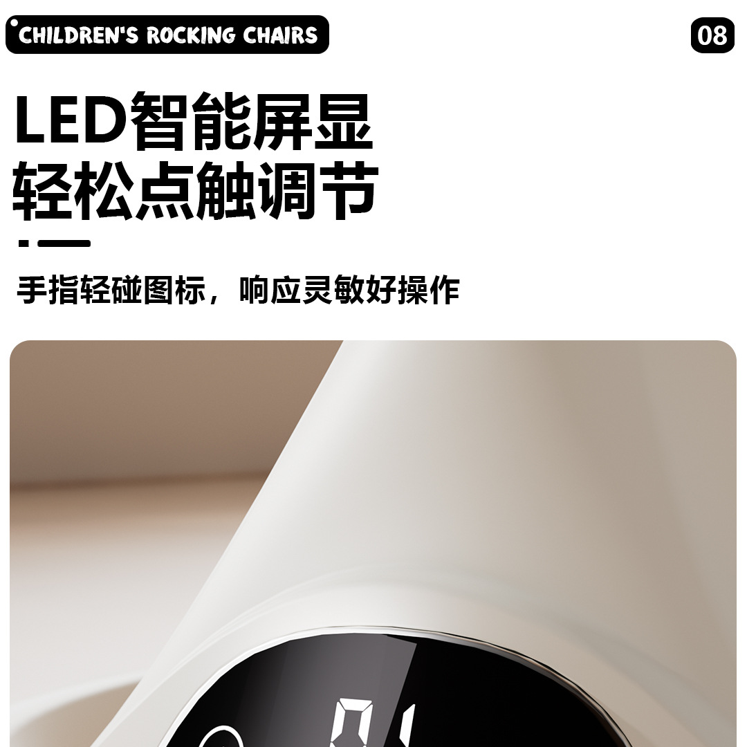 严选宝宝电动摇椅安抚摇篮婴儿多功能可坐可躺摇摇椅APP遥控详情25