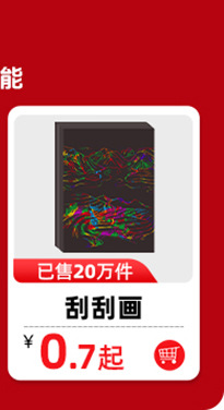 彩虹刮画diy彩虹点彩刮画儿童趣味书签手工画刮画纸卡明信片玩具详情17