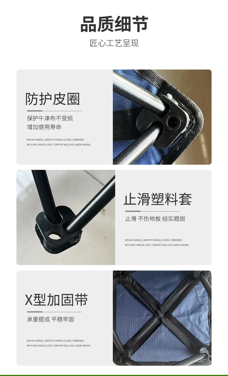 折叠椅露营月亮椅旅行便携装备钓鱼马扎小凳子户外折叠凳批发详情6
