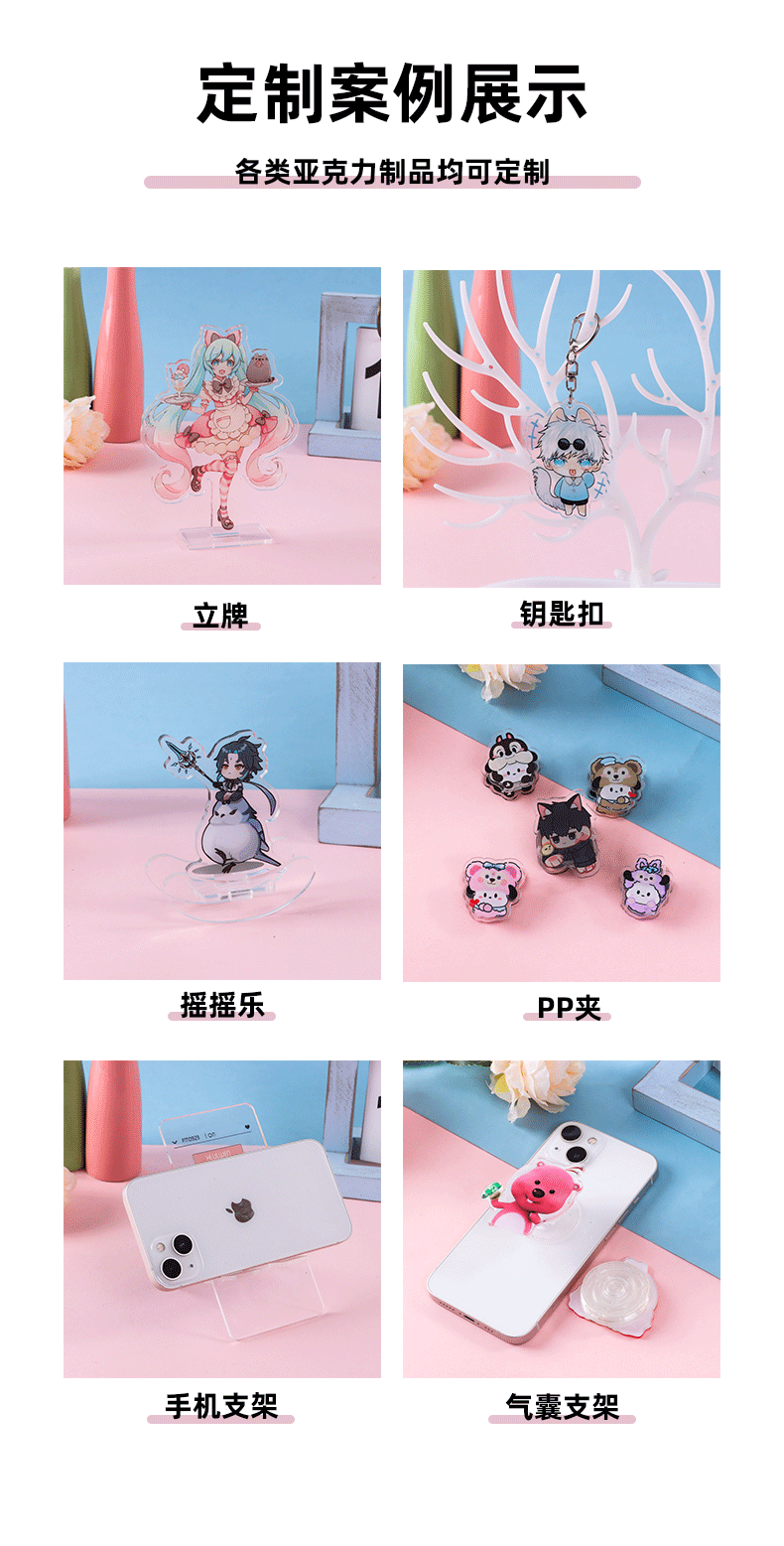 Customized acrylic lyrics keychains, Internet celebrity pendants, personalized souvenirs for couples, idols and stars, and commemorative support gifts pic 6