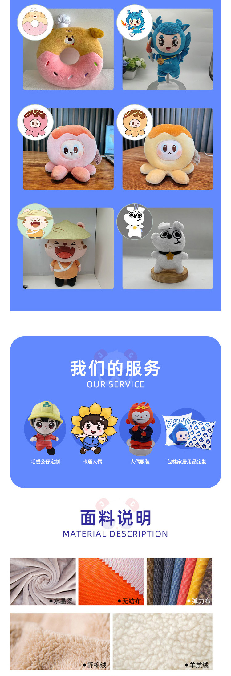 Customized plush pendants, keychains, dolls, cartoon dolls, backpacks, pendants, small gifts, and key chains pic 3