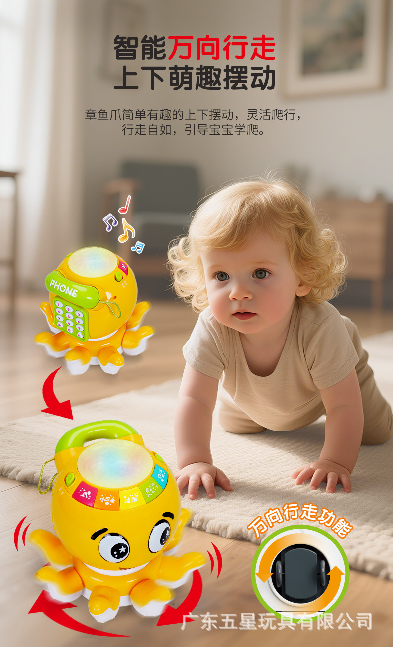 Cinco estrellas niños mano palpa tambor música palpa tambor octopus bebé multifunción early learning puzzle pregunta historia juguetes pic 4