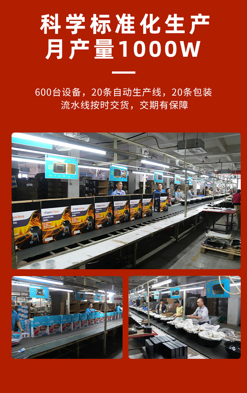 现货可升降美式烧烤架家用户外庭院烤架酒店民宿烧烤炉露营烧烤架详情20