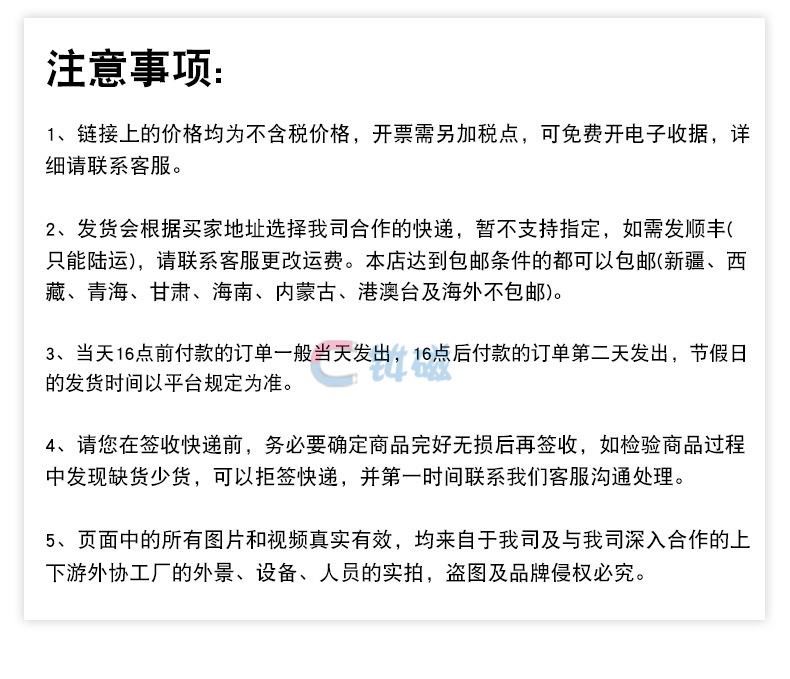 拼豆磁吸冰箱贴橡胶软磁贴片带强力背胶自粘文创广告手工diy配件详情11