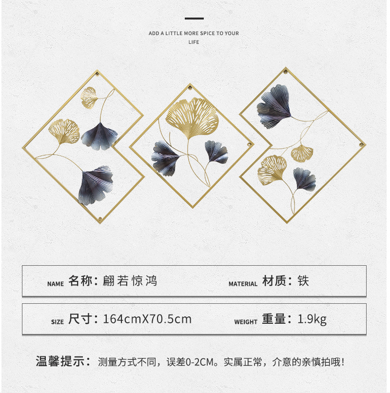现代简约铁艺金属墙面挂画立体三联组合壁挂跨境热销装饰品银杏叶详情2