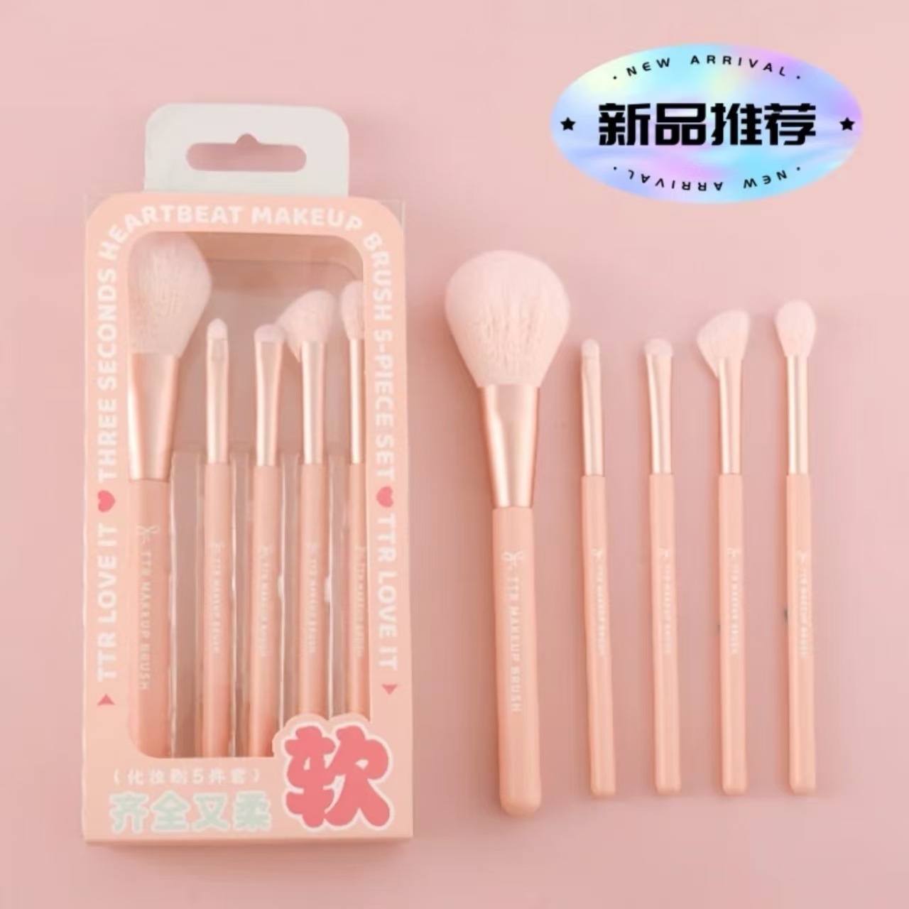 TTR · 化妆刷超薄粉底刷多功能刷精准遮瑕刷细节刷腮红刷鼻影刷详情1