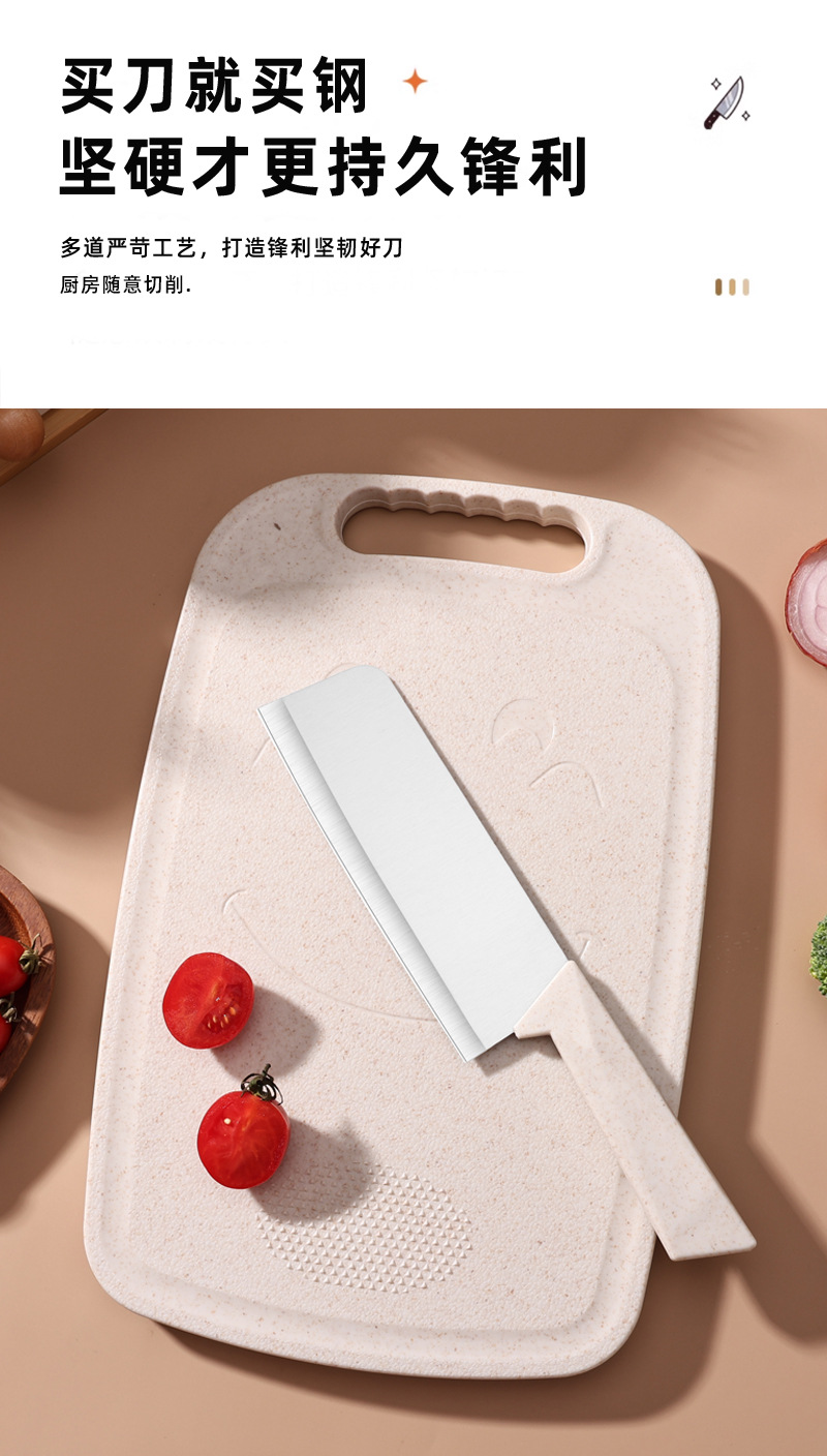 A set of 5-piece wheat straw cutting board, fruit knife, chopping board, kitchen knife and scissors, and a complete set of multi-functional kitchen knives pic 10