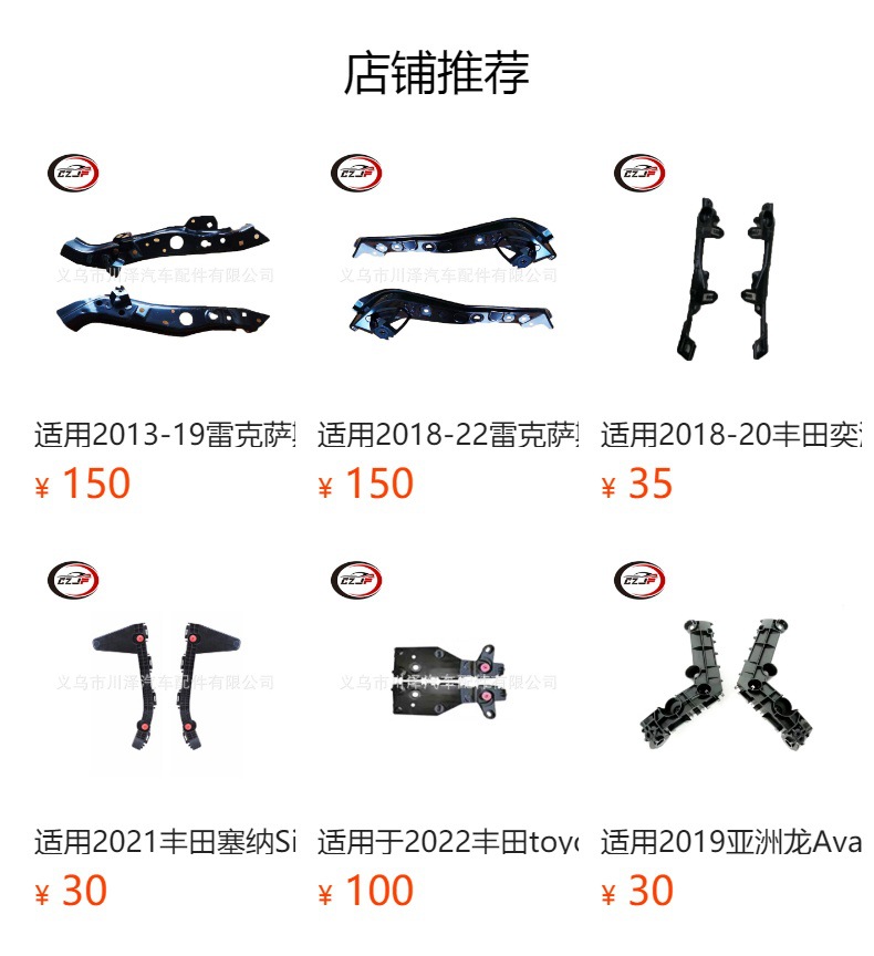 تطبيق قاعدة مامادا مادا CX-5 السابقة للمصادم KD4550163 KD4550153. pic 6