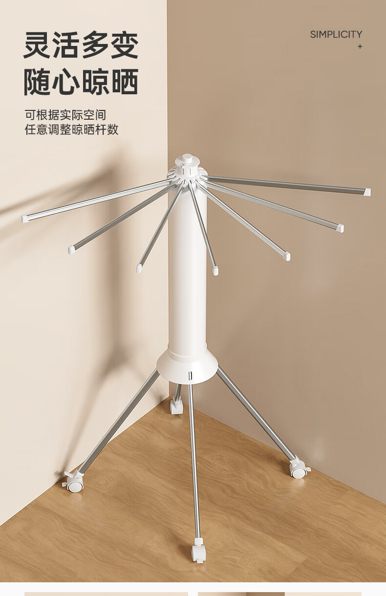 Best-selling octopus folding clothes drying rack, balcony home floor-standing multi-functional mobile clothes drying rack, a perfect tool for drying quilts pic 7