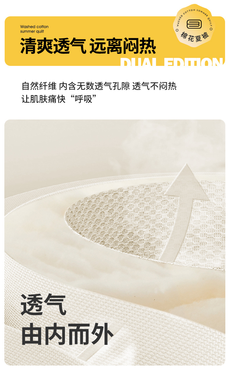A类新疆棉花被子色织夏季空调被芯宿舍单人夏凉被批发纯色薄被子|详情16