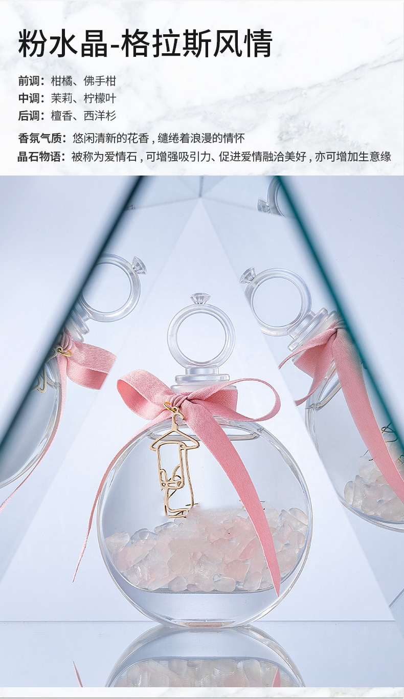 Factory direct sales of essential oil crystal stones, flameless aromatherapy, high-end household air freshener, bathroom and living room diffuser stones, fragrance aromatherapy essential oil crystal stones wholesale pic 10