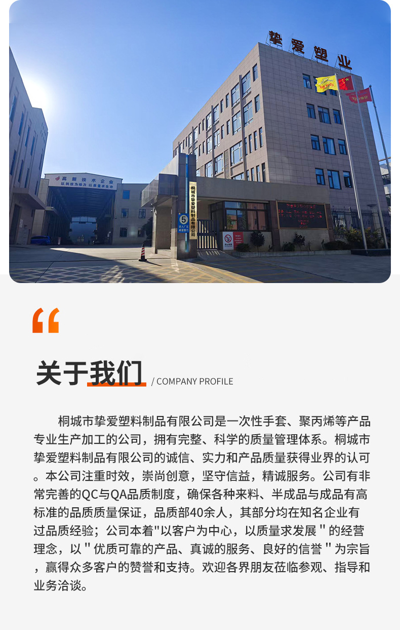 儿童一次性手套独立包装食品餐饮用加厚防油污手套源头厂家批发详情15