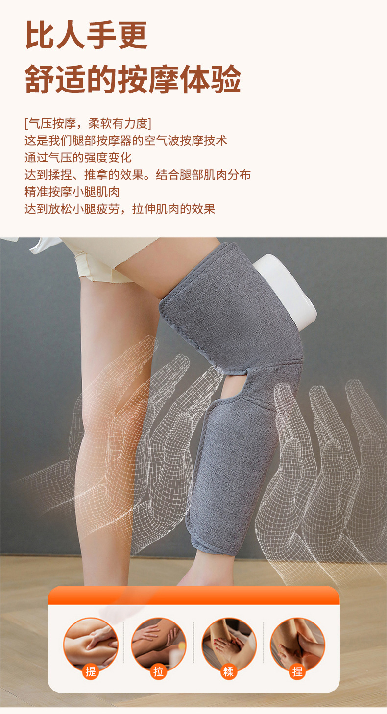 腿部按摩器电动气压理疗仪热敷气囊长款瘦腿神器腿膝自动按按摩仪详情7
