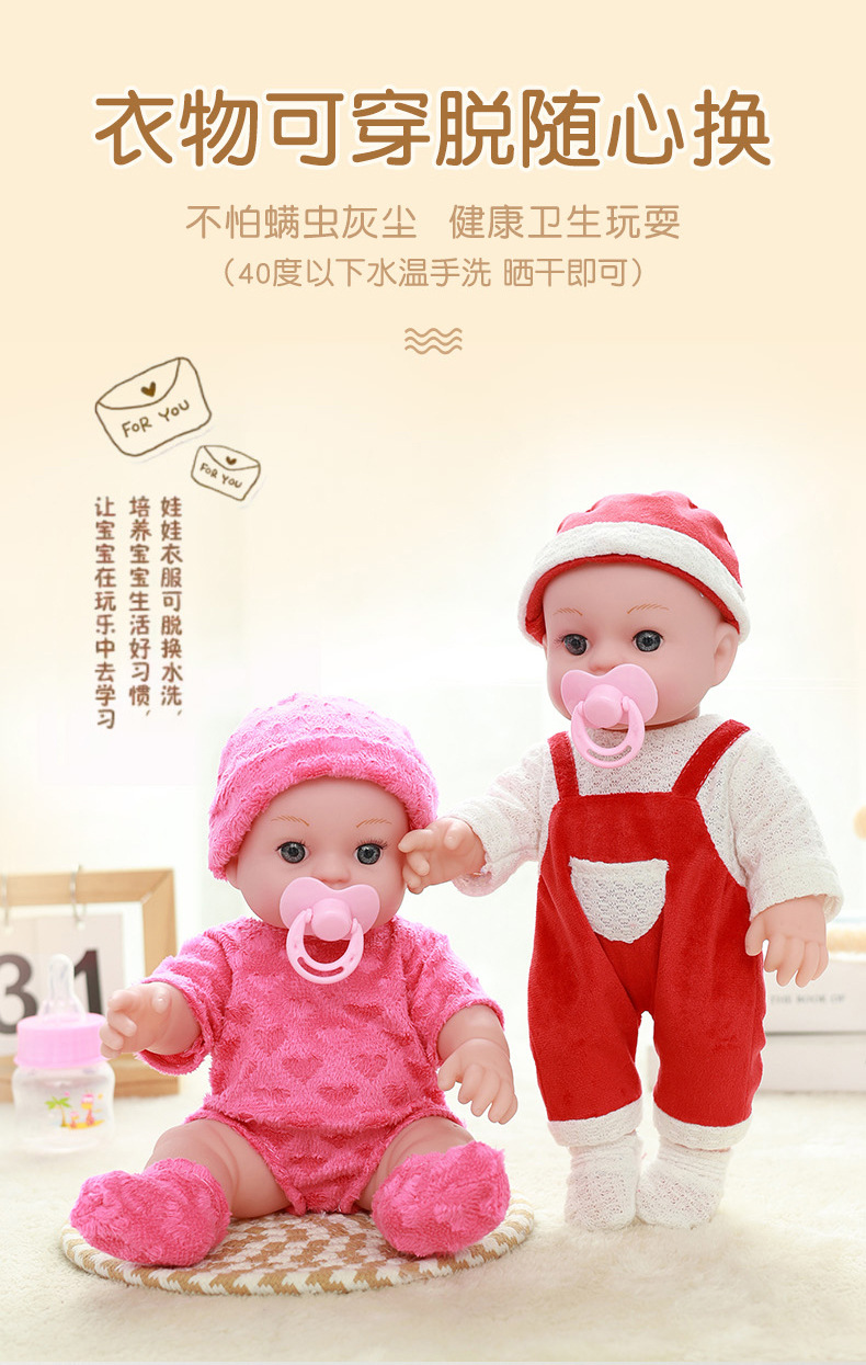跨境30cm仿真娃娃安抚重生婴儿搪胶儿童玩具女宝宝玩偶洋娃娃软胶详情12