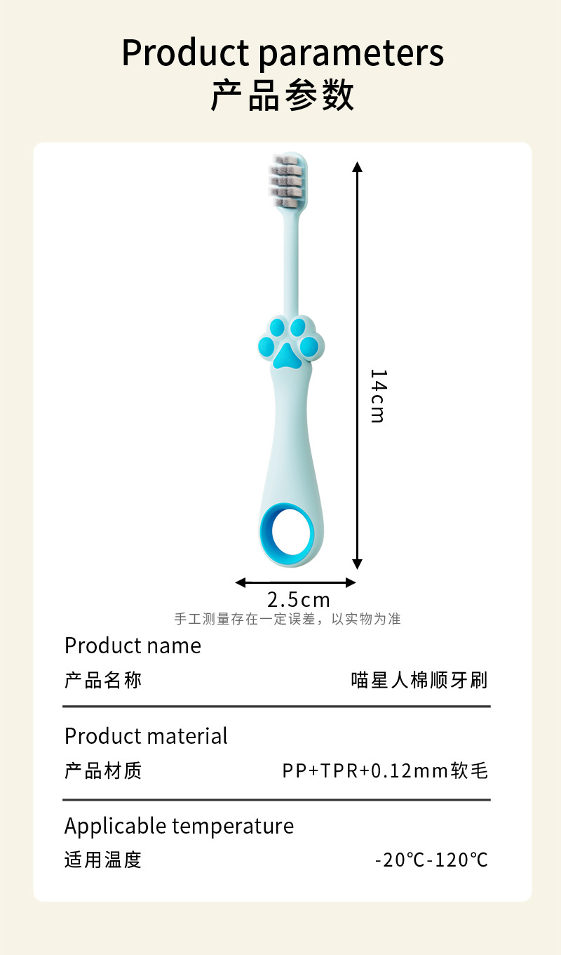 佳宜贝比卡通儿童牙刷软毛批发宝宝便携牙刷独立包装家用护龈详情10