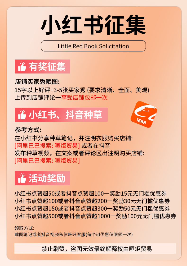 男士羊毛贴片发热丝德绒保暖内衣套装打底衫秋衣秋裤保暖衣女冬天详情1