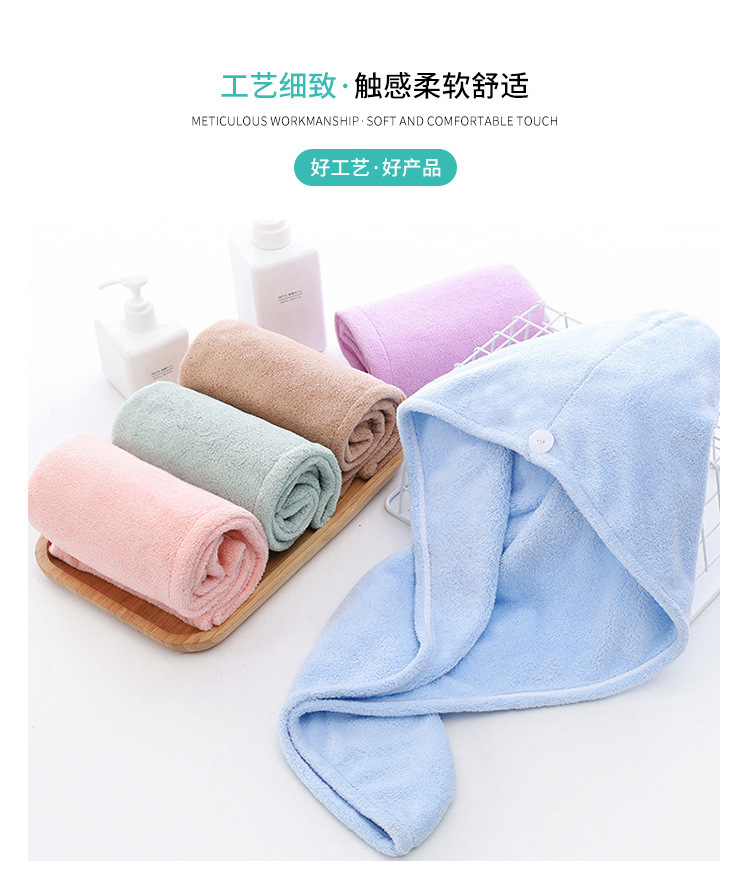 【 Chi Jia 】 Coral Fleece shower cap, soft Absorbent dry hair cap, lightweight student shower cap for hair care pic 2