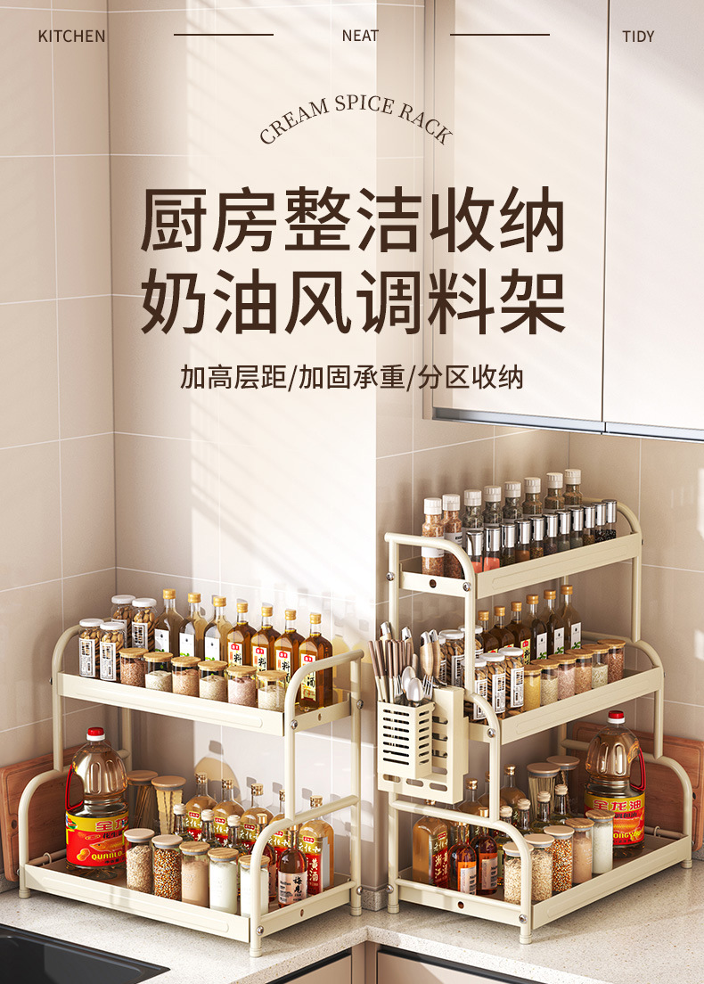 Household multi-functional kitchen seasoning rack, desktop storage, seasoning rack, daily necessities pic 8
