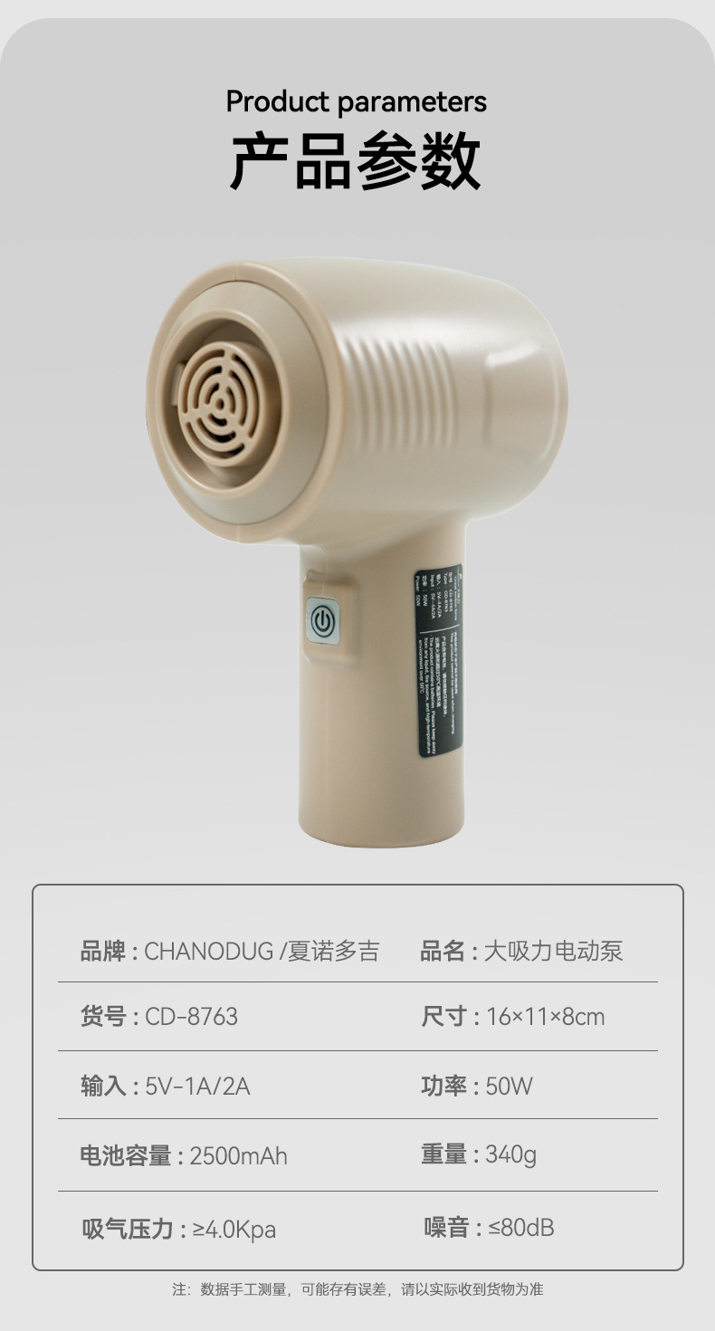 Intelligent inflation equipment, air pump, 220V vehicle-mounted air pump, balloon machine, multi-functional inflation pump, air pump inflation tool pic 41