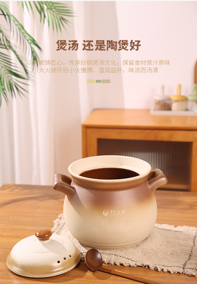 Tao Bao Wang large-capacity retro glazed reunion pot, ceramic clay pot, soup pot, household open flame soup pot, clay pot dry-cooking pic 9