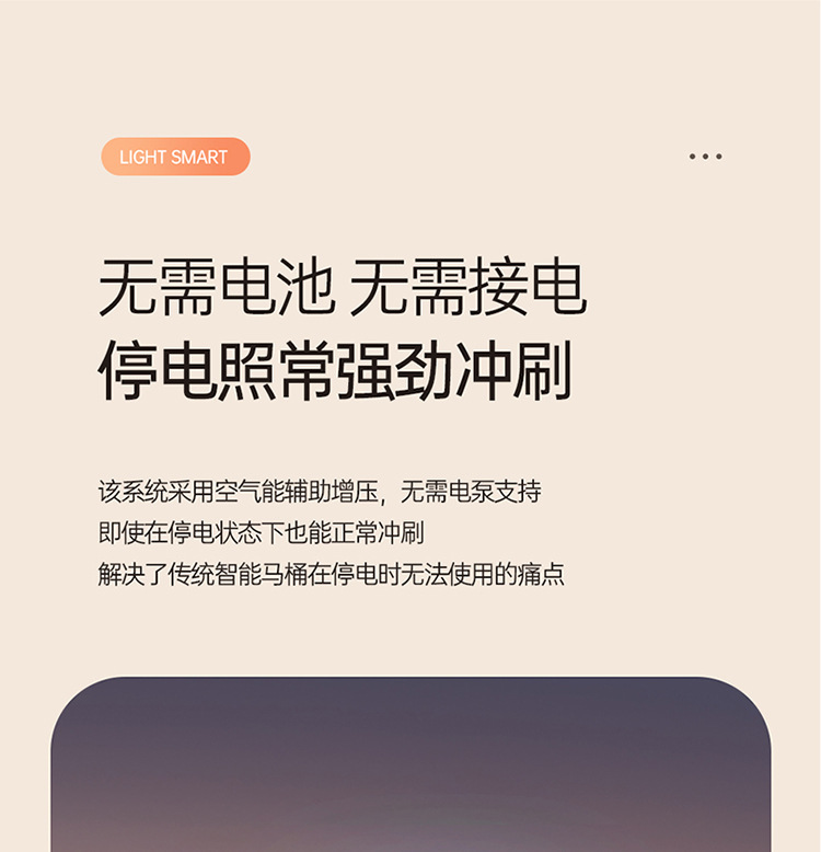 Jiadao ordinary toilet is not afraid of relocation, does not need to be plugged in for flushing, and requires low water pressure. Siphonic toilet pic 3