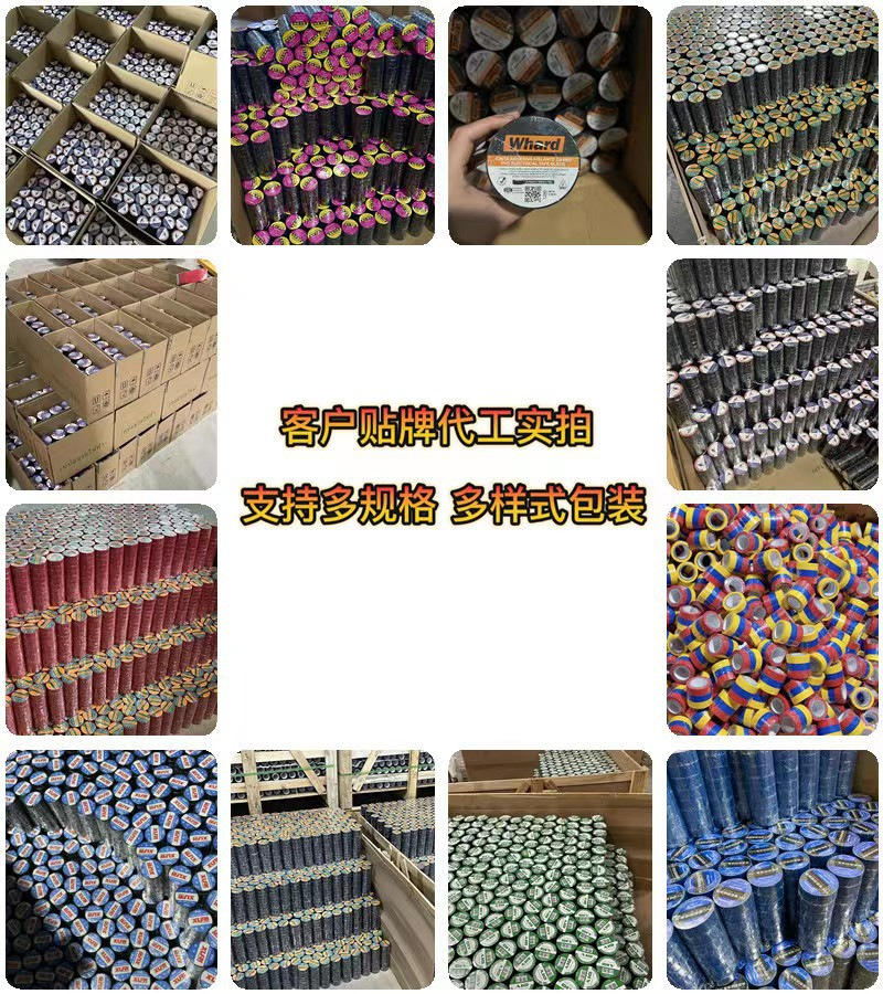 Wholesale 10-meter colored PVC electrical tape, insulating and waterproof black tape, electrical tape, PVC flame-retardant and high-temperature resistant tape pic 14