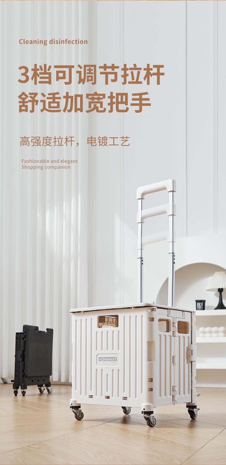 【源头工厂】购物车折叠购物车超市摆摊买菜车超市小拉车塑料收纳详情8