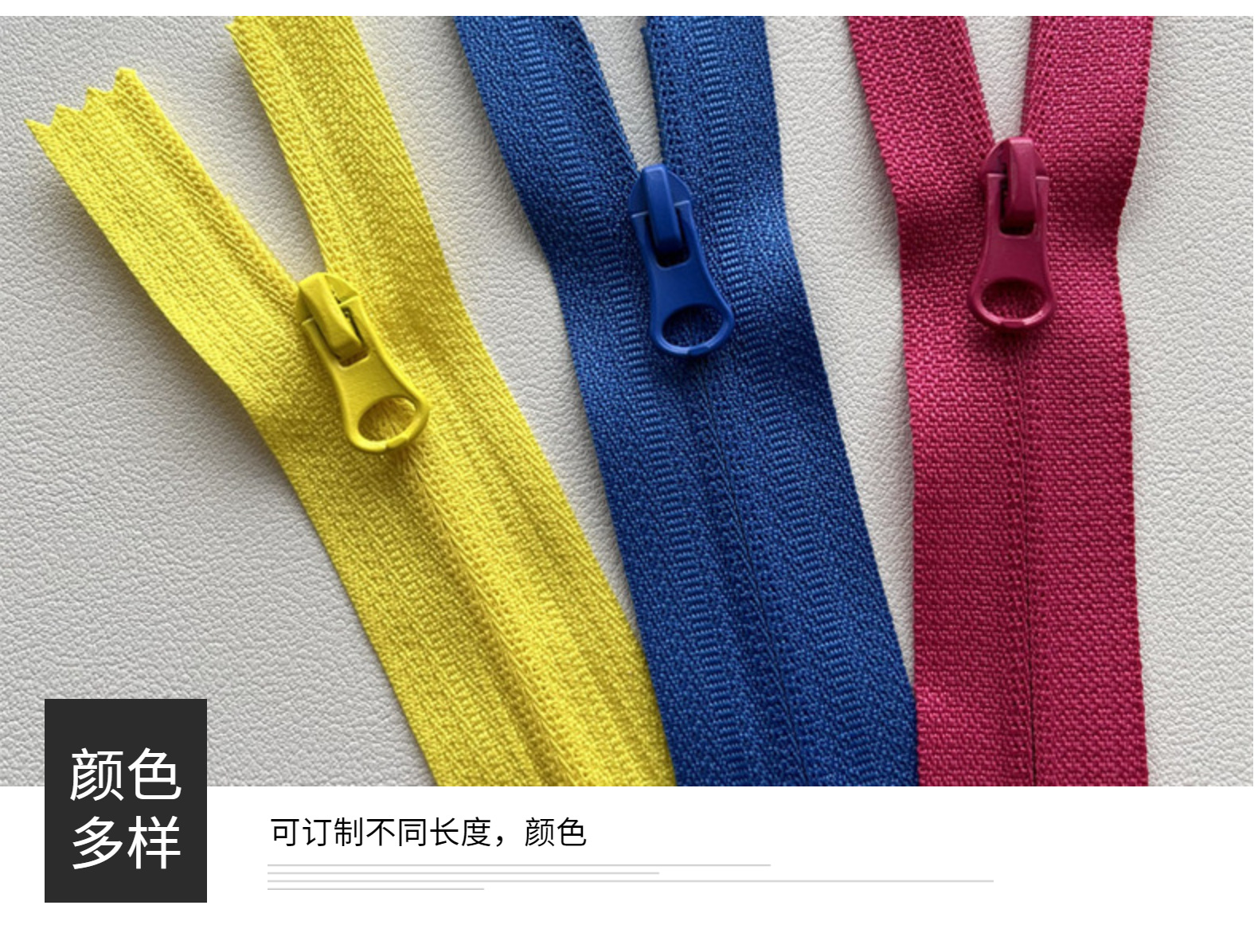 3号尼龙反穿隐形拉链  防晒服瑜伽服上衣裤子口袋拉链 彩色杏仁头详情13