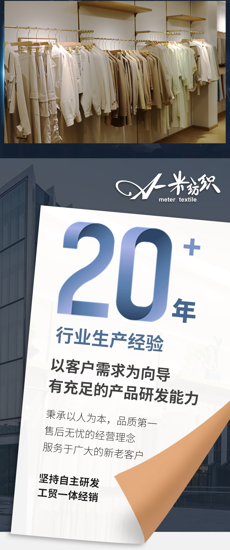 双股钛金棉现货275g全涤梭织布 春秋休闲裤外套夹克时装工装面料详情14