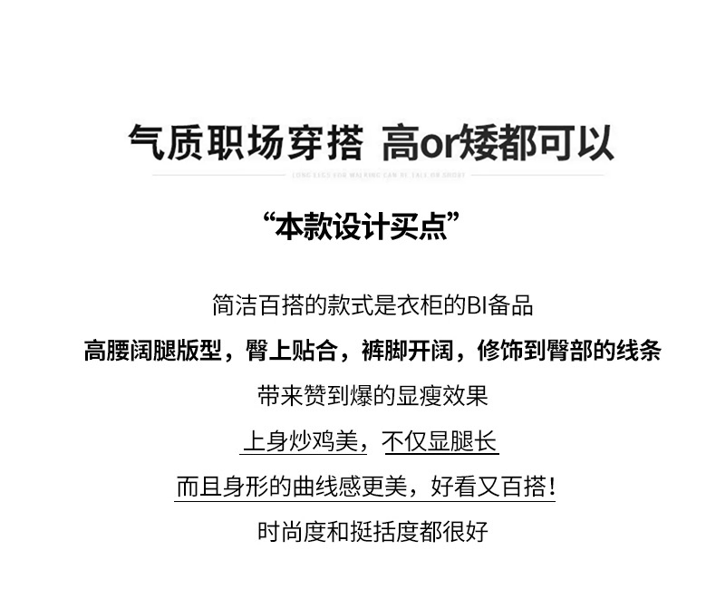 美式运动裤女2024新款春秋款高腰显瘦阔腿裤休闲直筒裤束脚裤卫裤详情2