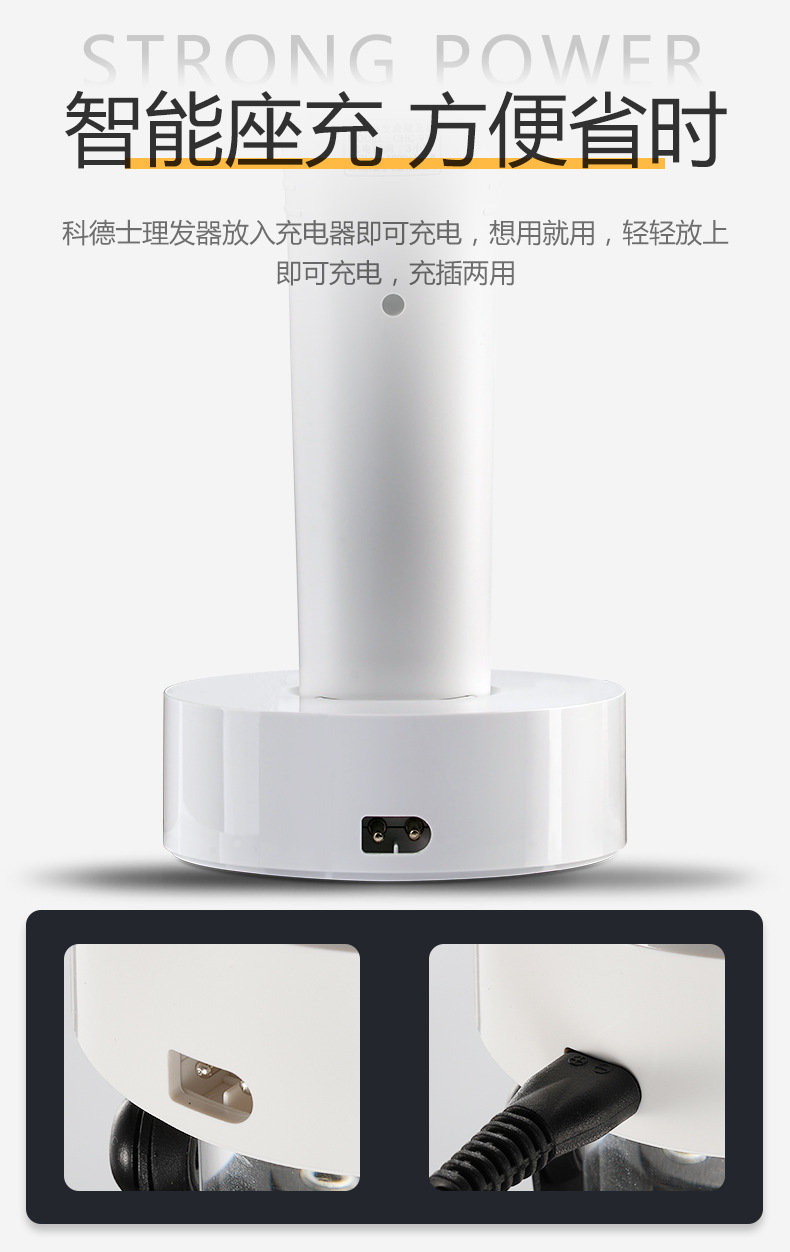 科德士电推剪专业发廊916剪头发家用918电推子理发器T9/968/912详情9