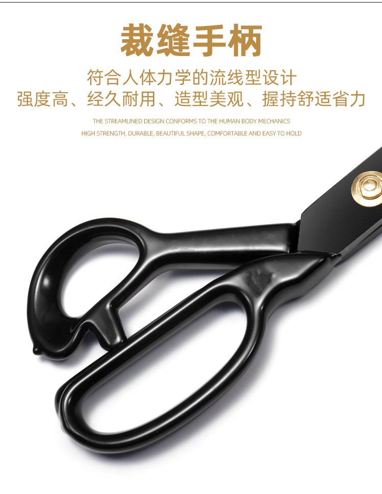 工厂定制简约锋利专用裁缝裁剪刀小手工8-12铁柄裁布剪刀大全通用详情12