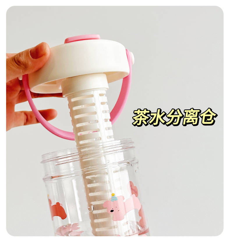 小清新Tritan塑料吸管杯女高颜值大容量带茶仓水杯夏天学生杯批发详情8