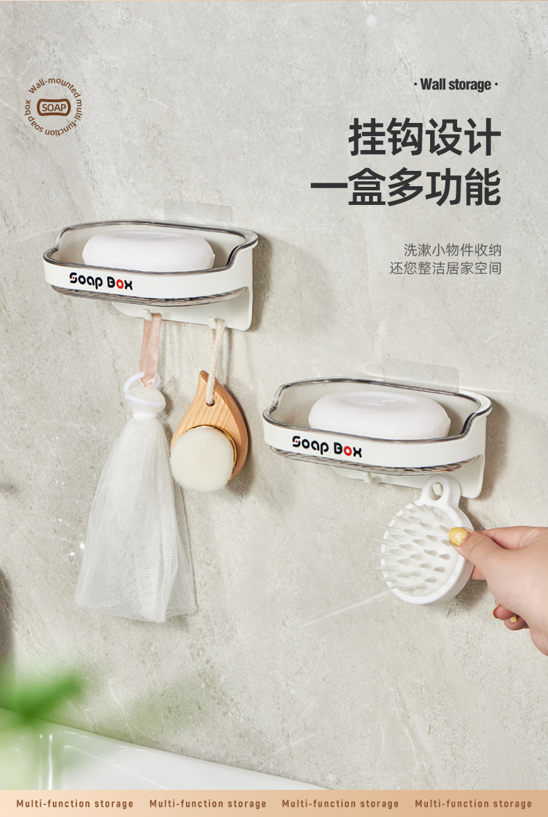 沥水肥皂盒免打孔壁挂式香皂置物架浴室卫生间创意简约双层皂盒详情5