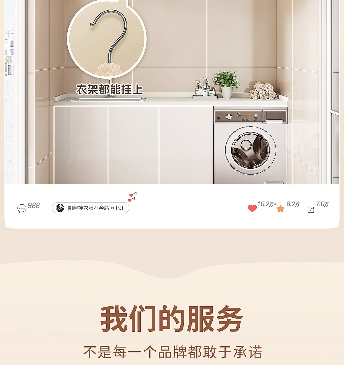 免打孔宿舍衣柜内晾衣杆窗帘横杆细杆可调节承重伸缩支撑杆挂衣杆详情14