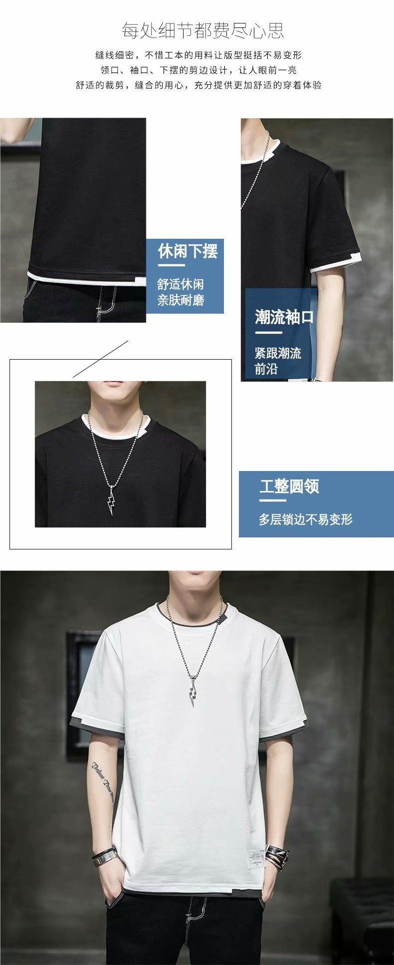 男士短袖t恤休闲半袖夏季青年宽松上衣男装新款ins潮牌夏天短袖男详情3